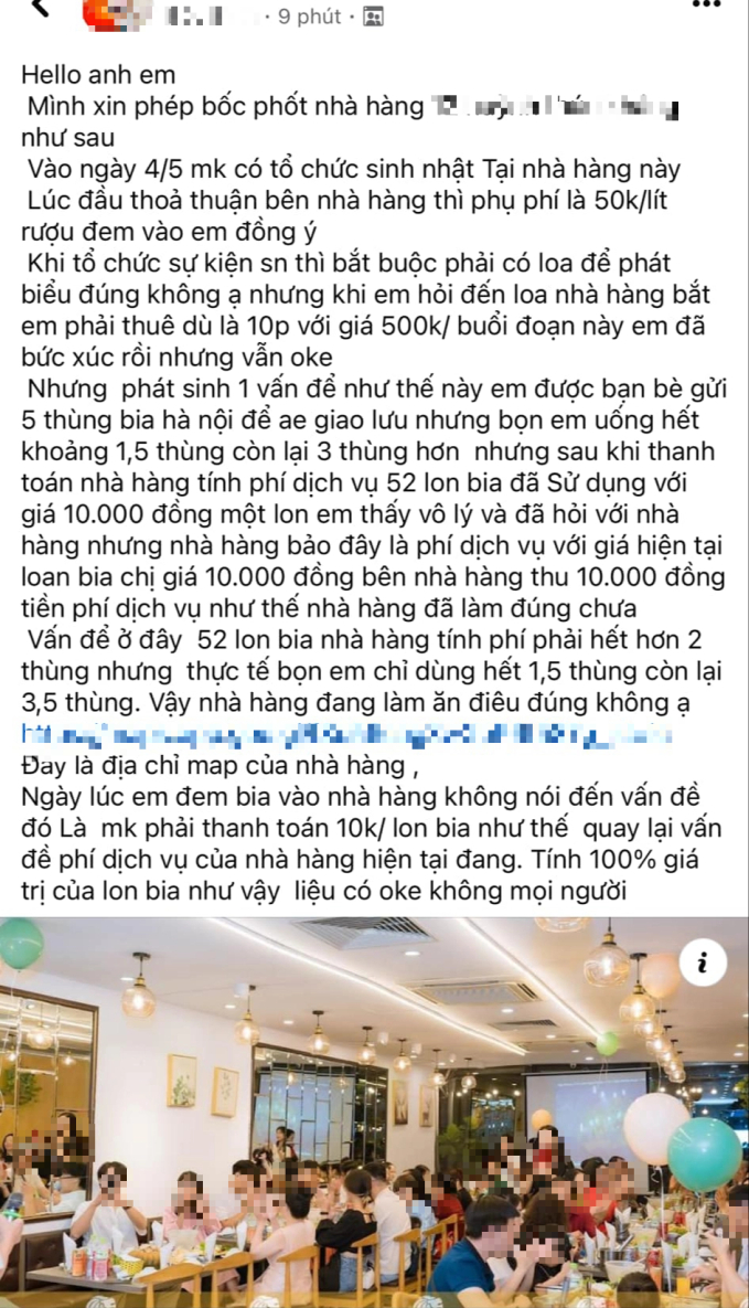 Ảnh chụp màn hình