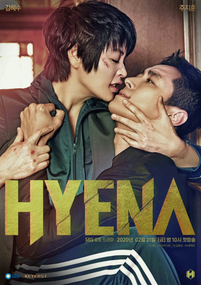 Hyena có sự tham gia của hai diễn viên thực lực Kim Hye Soo đảm nhận nhân vật Jung Geum Ja và Joo Ji Hoon đóng vai Yoon Hee Jae.