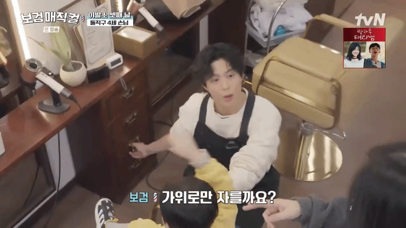 Thì ra đây là cảm giác nhìn Park Bo Gum ngoài đời sao?