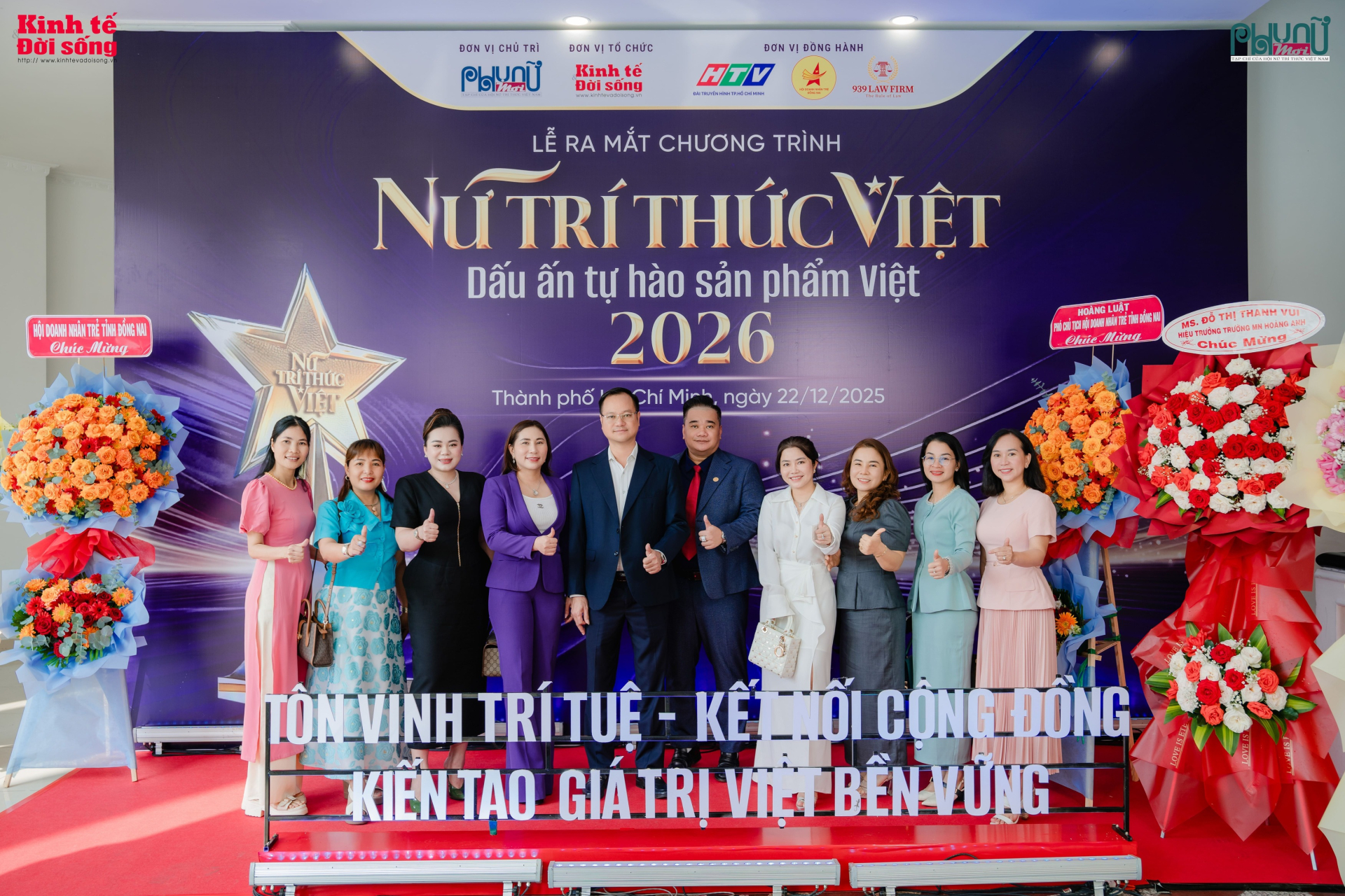 Công ty TNHH MTV Thực phẩm Thiên Hưng Thịnh vinh dự đồng hành cùng Lễ ra mắt chương trình “Nữ trí thức Việt – Dấu ấn tự hào sản phẩm Việt” 2026, góp phần lan tỏa thông điệp “Thực phẩm vì sức khỏe” và giá trị sản phẩm Việt.
