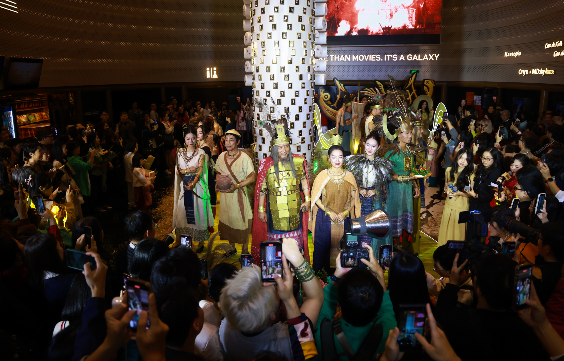 Sự kiện ra mắt phim Huyền Tình Dạ Trạch