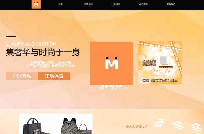 Trang chủ chính thức của MaiduoDuo