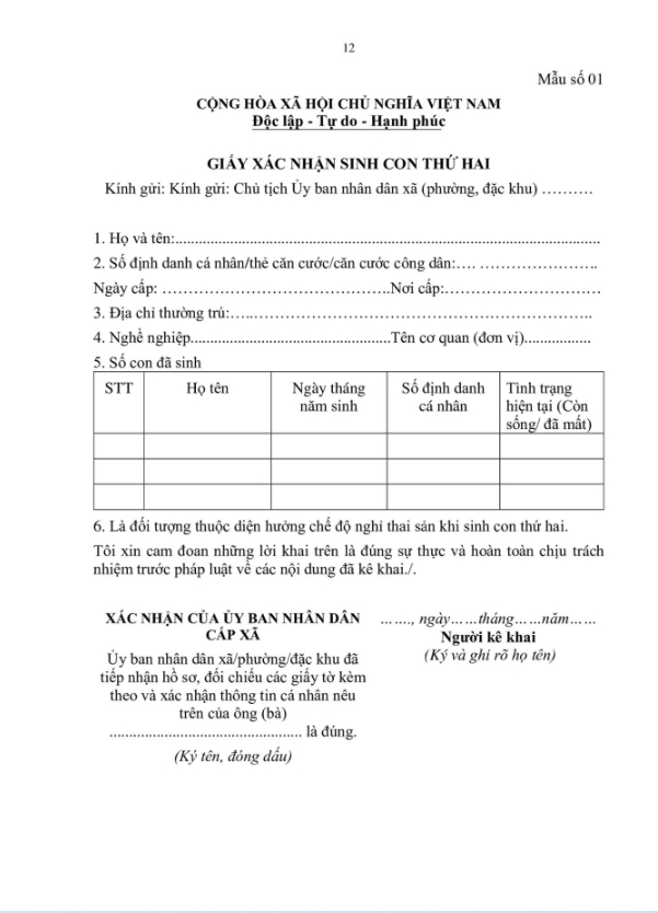 Mẫu giấy xác nhận sinh con thứ hai. Ảnh: Dự thảo Nghị định