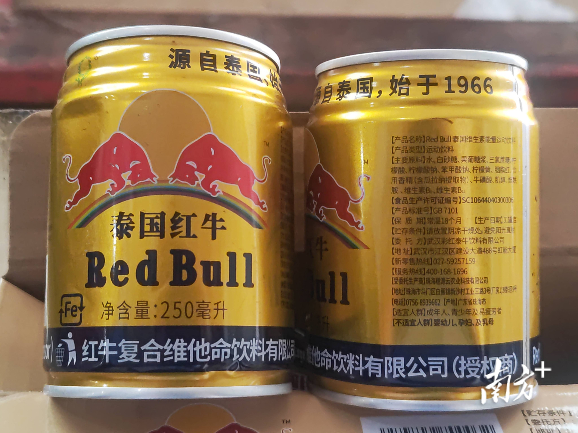 Ảnh minh họa: Internet