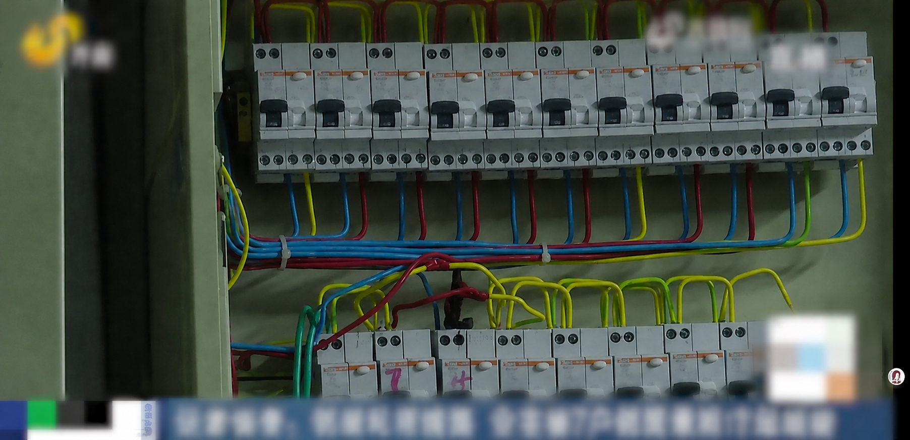 Hệ thống điện tầng hầm được cho là có nhiều bất cập. (Ảnh: Jimu News)