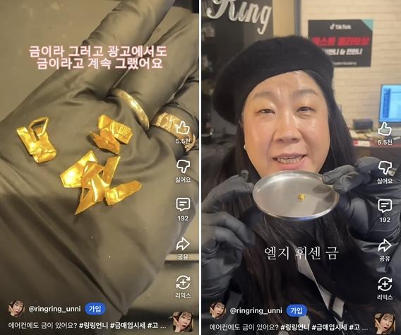Ảnh: The Korea Times