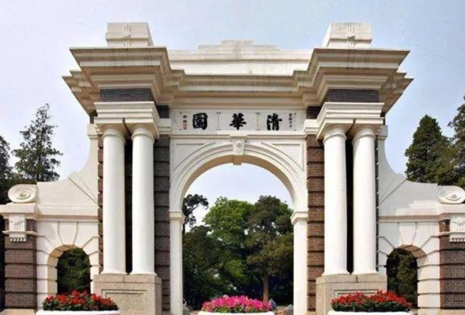 Đại học Thanh Hoá là điểm đến mơ ước của nhiều học sinh. 