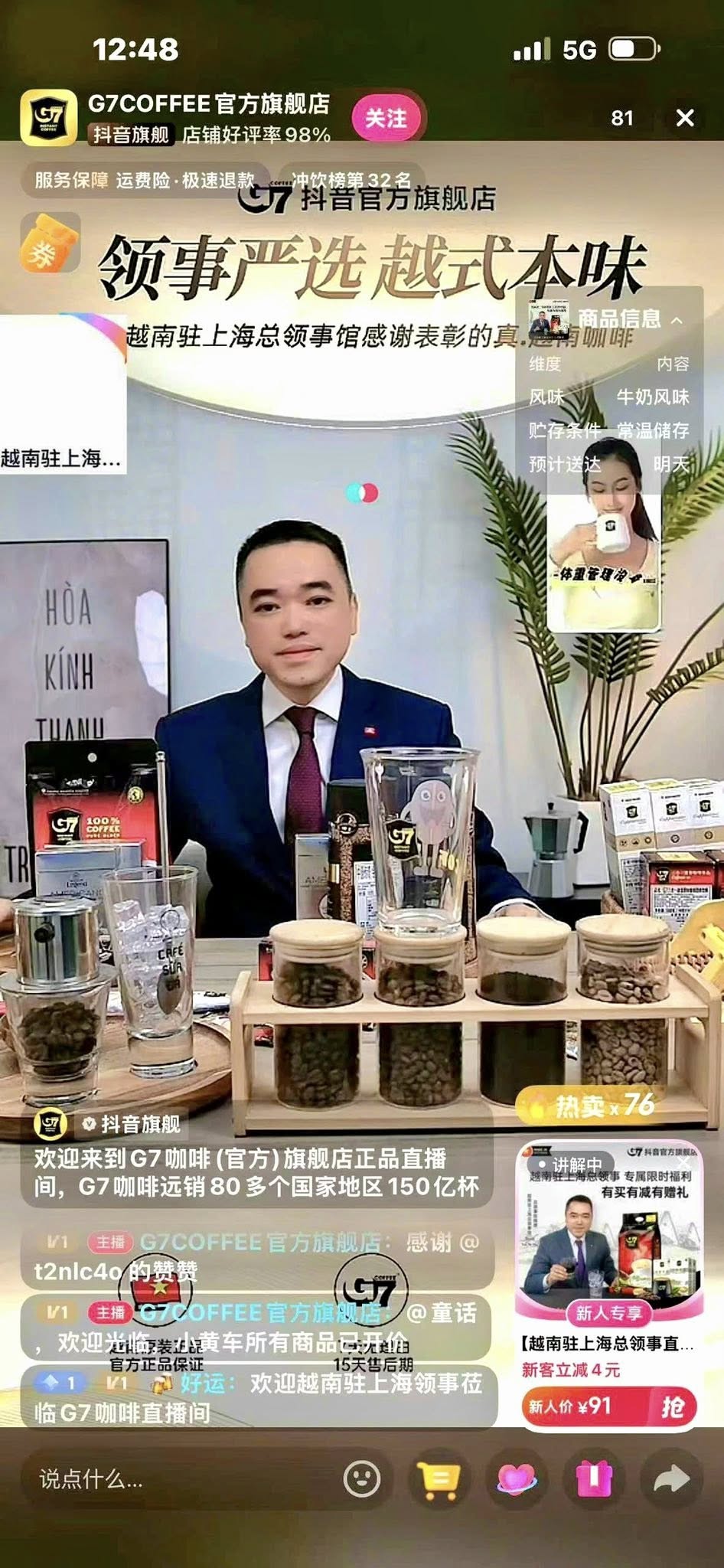 Tổng Lãnh sự Việt Nam tại Thượng Hải Trần Huy Hùng đã tham gia hoạt động phát trực tiếp (live stream) trên nền tảng TikTok Live của Trung Quốc thu hút sự chú ý từ mọi người