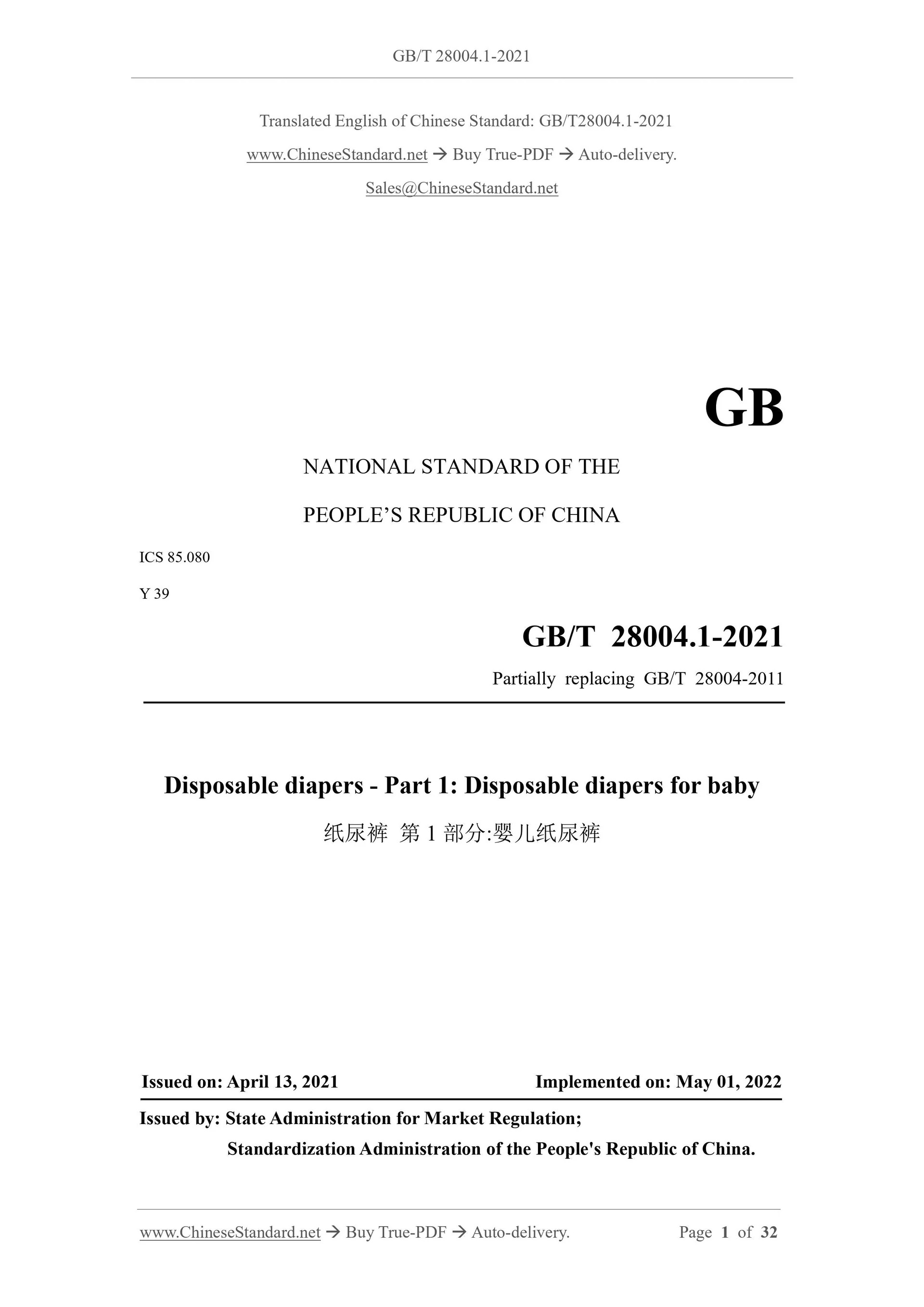 Tiêu chuẩn Quốc gia GB/T 28004.1-2021