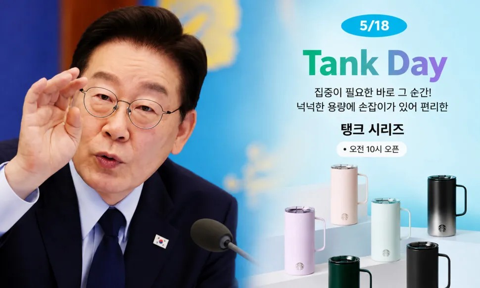 Starbucks Hàn Quốc sa thải CEO sau chiến dịch gây tranh cãi.