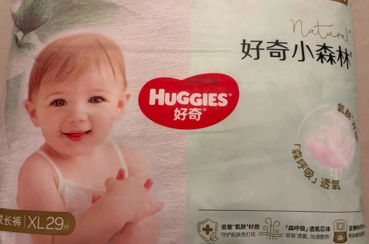 Hình ảnh bỉm Huggies lan truyền trên MXH Trung Quốc nghi vấn chứa formamide