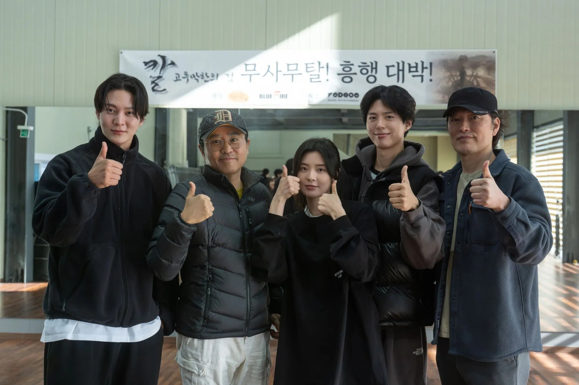 Nam thần Park Bo Gum thủ vai chính trong phim.