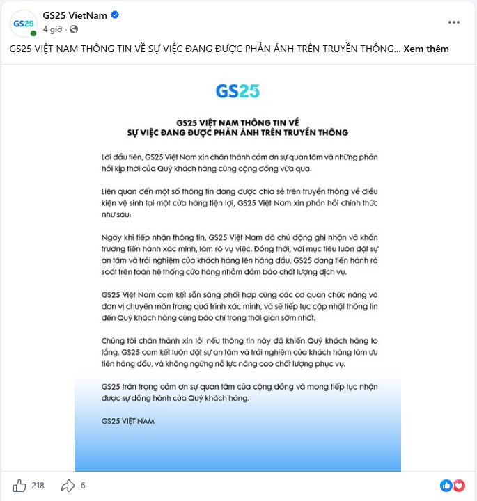 Toàn bộ thông báo của GS25.