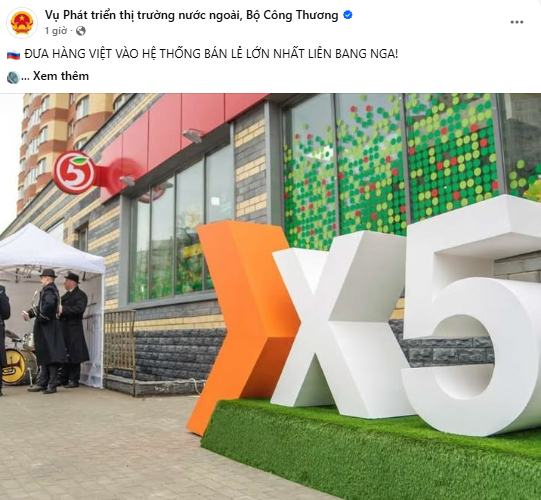 Những thông tin công khai giúp doanh nghiệp chủ động nắm bắt và tìm kiếm cơ hội phù hợp