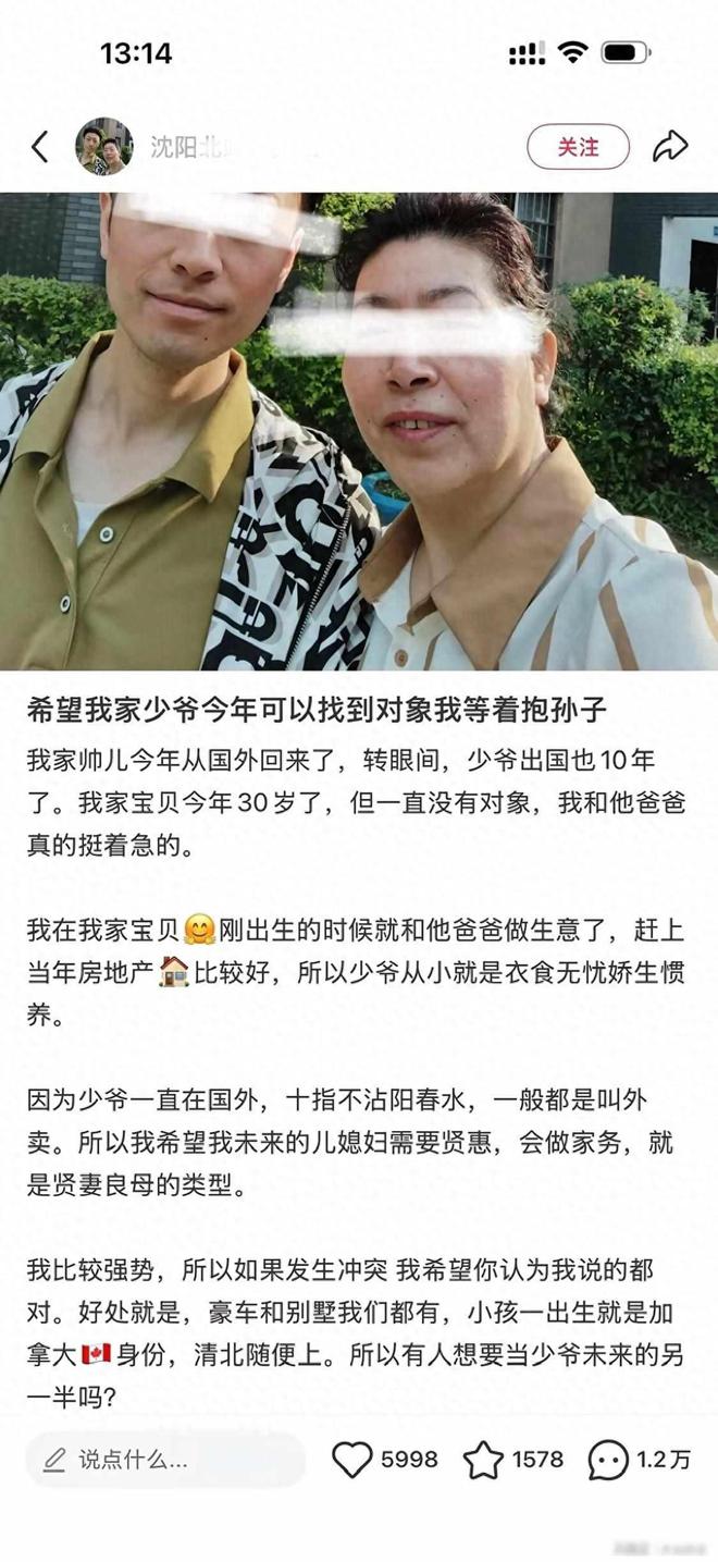 Ảnh: sohu