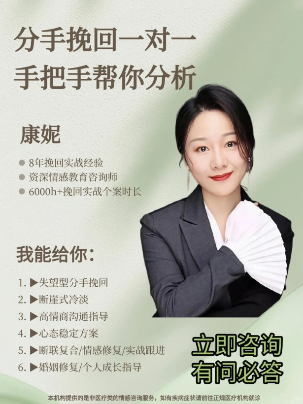 Quảng cáo trên giới thiệu một dịch vụ cao cấp trong thị trường tư vấn hôn nhân - Ảnh: SCMP