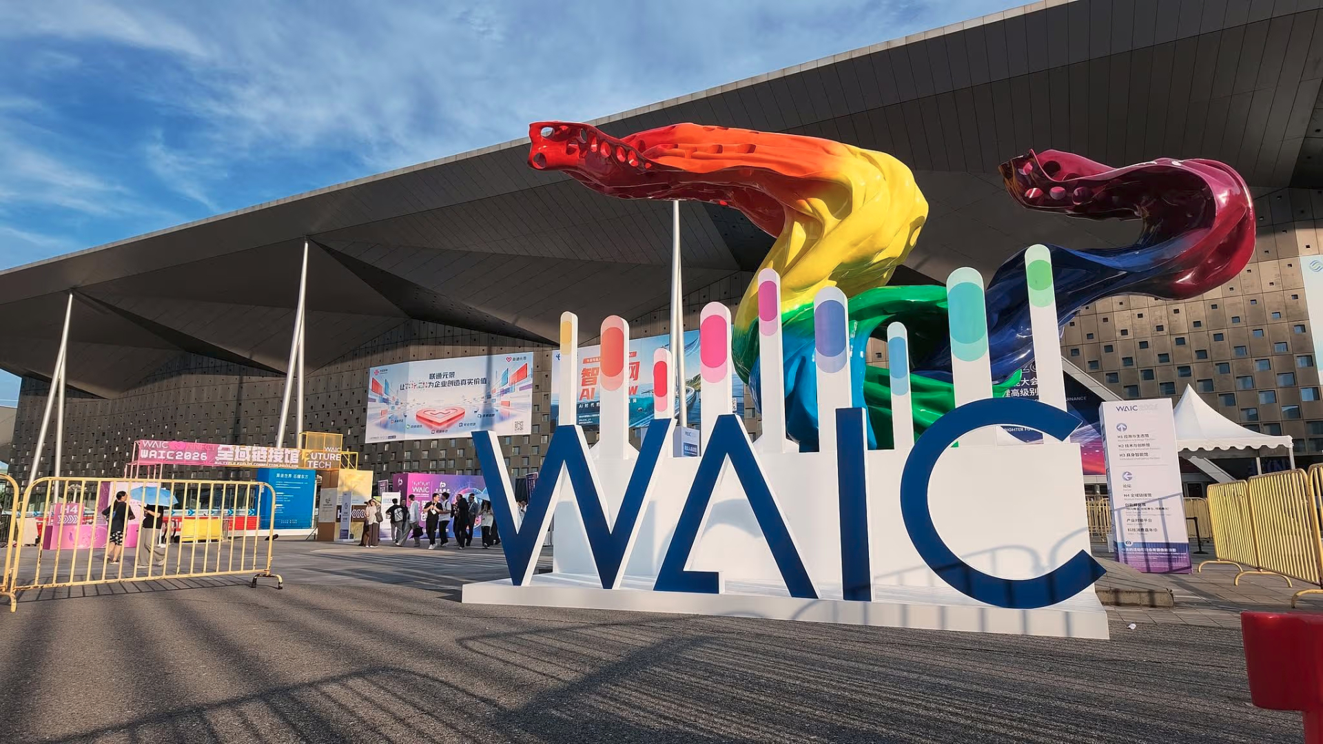 Hội nghị Trí tuệ nhân tạo Thế giới (WAIC 2026).