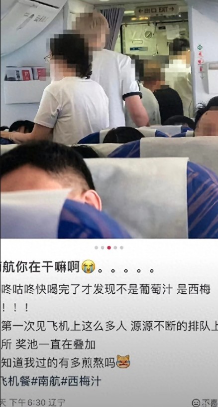 Bài đăng chia sẻ về tình trạng hơn 100 hành khách đứng xếp hàng trước cửa nhà vệ sinh