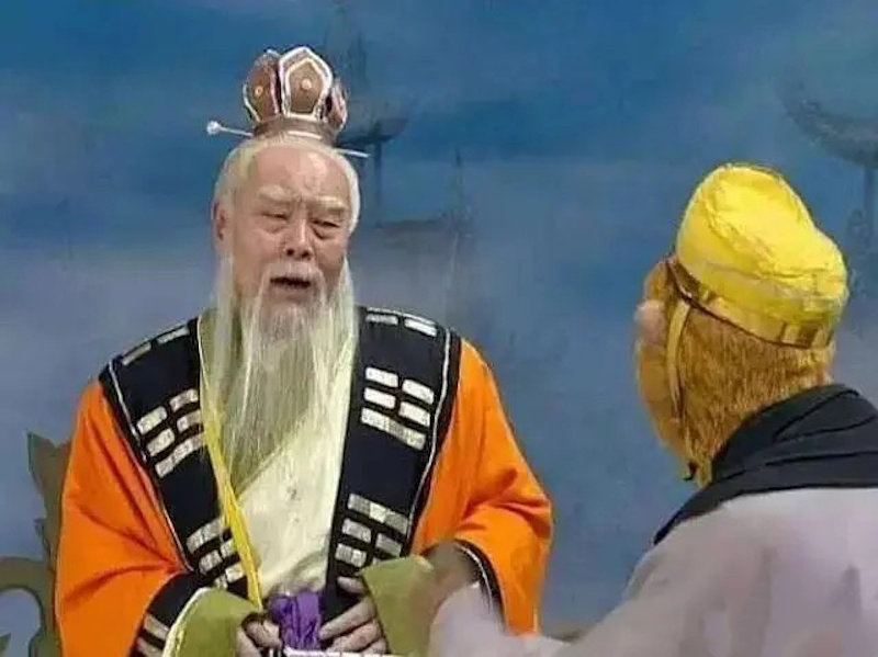 Thái Thượng Lão Quân từng giúp Ngộ Không nhiều lần.