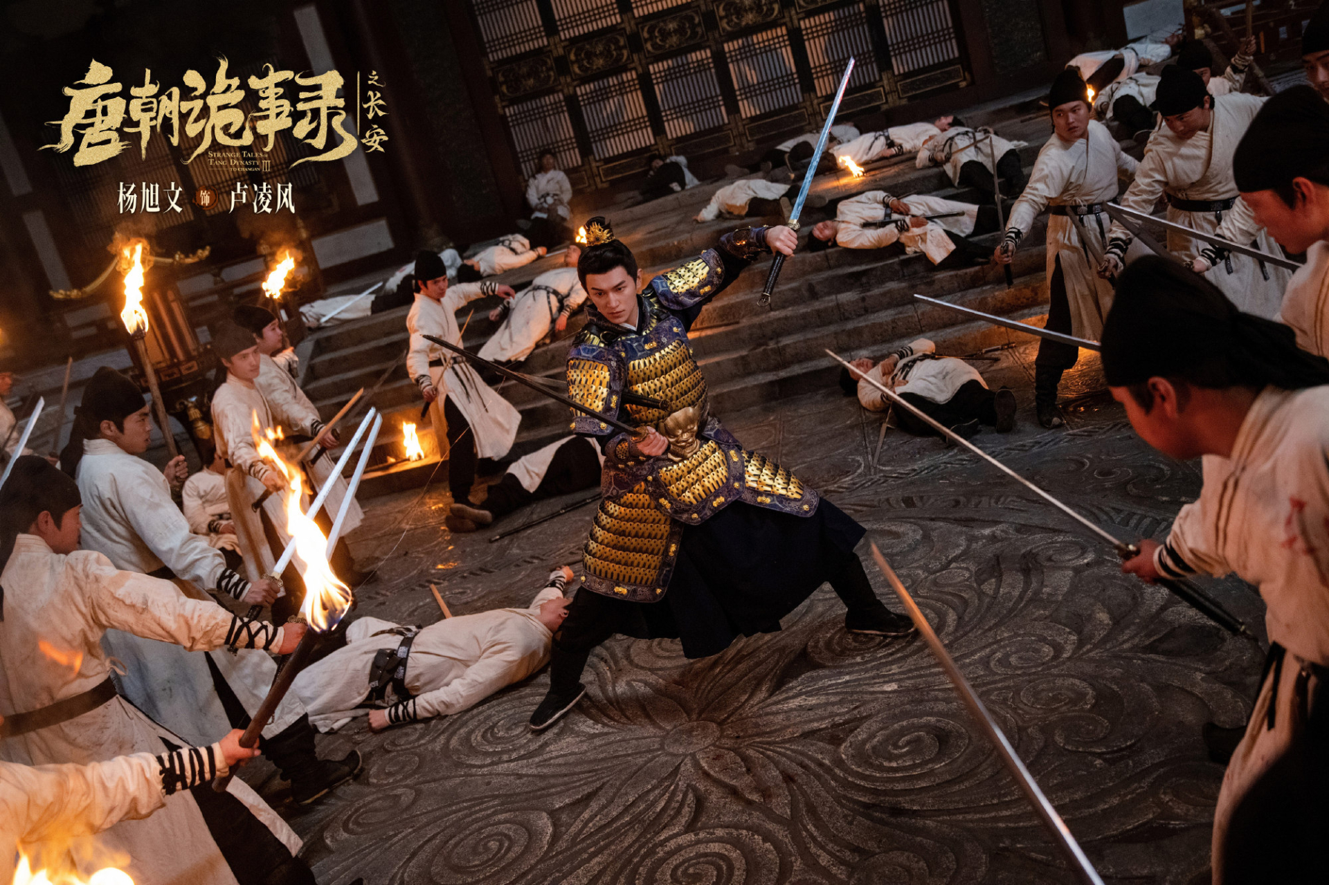 Phim cổ trang vừa chiếu đã phá kỷ lục về độ nóng trên nền tảng trực tuyến: Nam chính diễn xuất sắc, mọi khung hình đều là kiệt tác