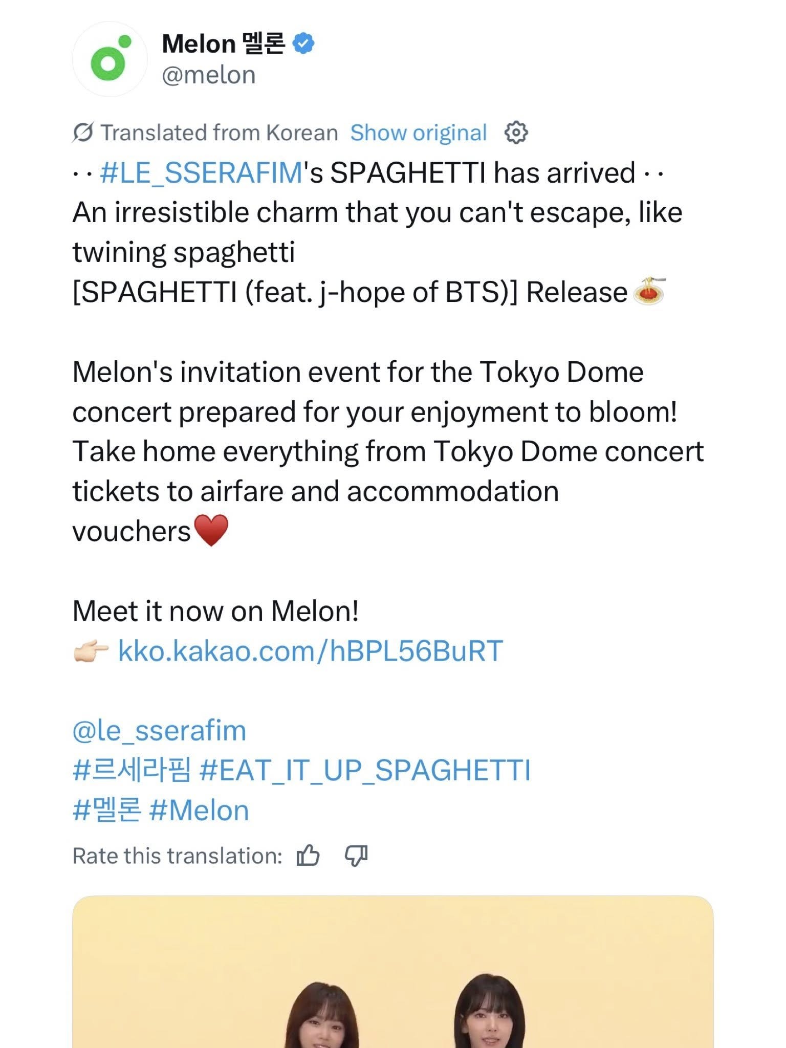 LE SSERAFIM tặng vé miễn phí thông qua nền tảng MelOn