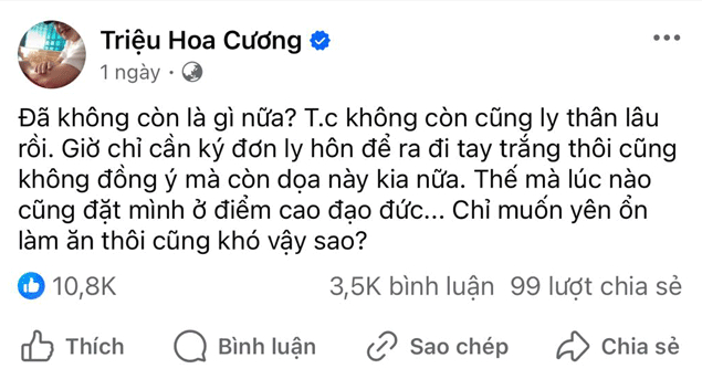 Dòng chia sẻ trước đó của chồng trẻ Hoa Cương khiến nhiều người hoài nghi cặp đôi đã rạn nứt sau hơn 7 năm kết hôn