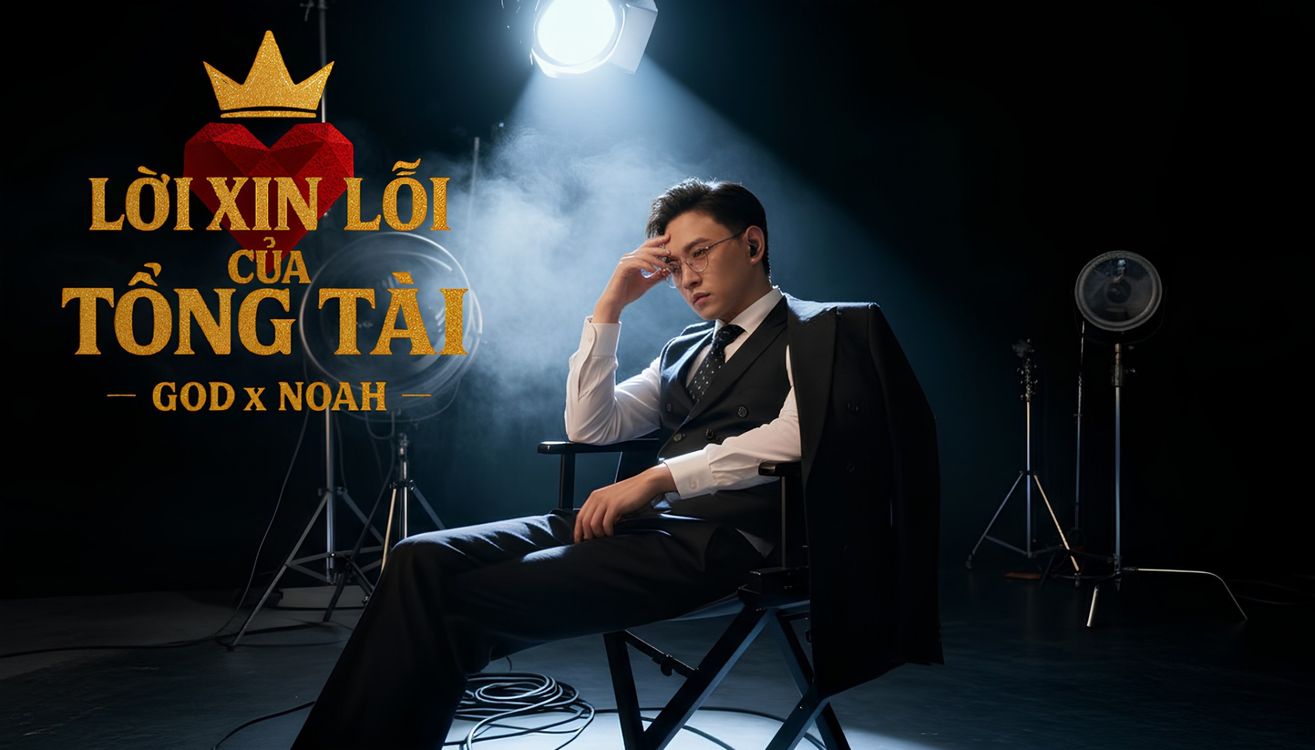 Nguyễn Văn Thiên được cho là lợi dụng vụ