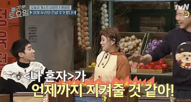 Trong Amazing Saturday, Kwanghee từng cảnh báo về việc danh tiếng không kéo dài mãi mãi