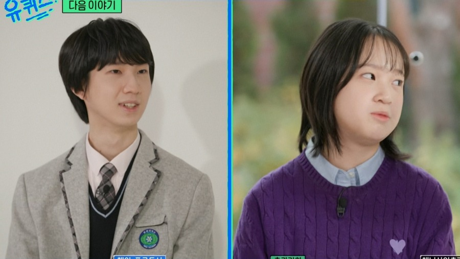 Cô bé tham gia chương trình cùng anh trai