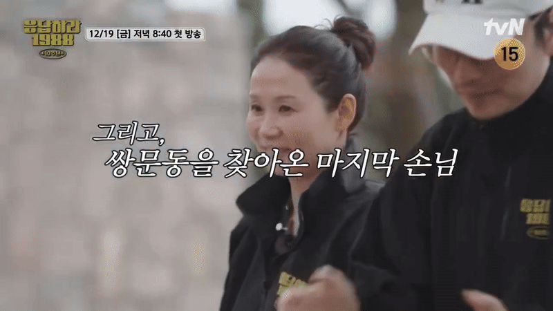 Dàn diễn viên, Park Bo Gum vỗ tay không ngớt vì quá ngạc nhiên