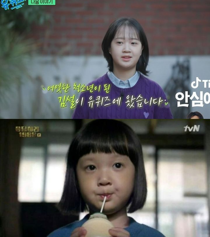 2 hình ảnh này là minh chứng cho thấy thời gian trôi nhanh đến thế nào