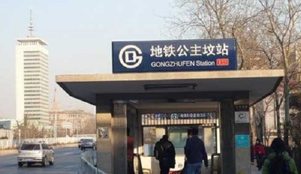 Trạm tàu điện được đặt tên là