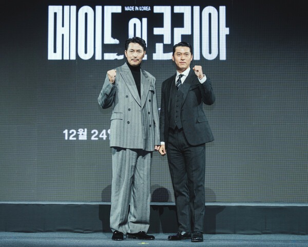 Nam thần màn ảnh chia sẻ anh tăng đến 13-14kg (ảnh: Naver)