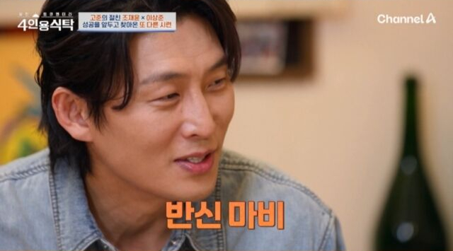 Go Joon lần đầu tiết lộ anh bị liệt trong quá trình đóng phim (ảnh: Kbizoom)