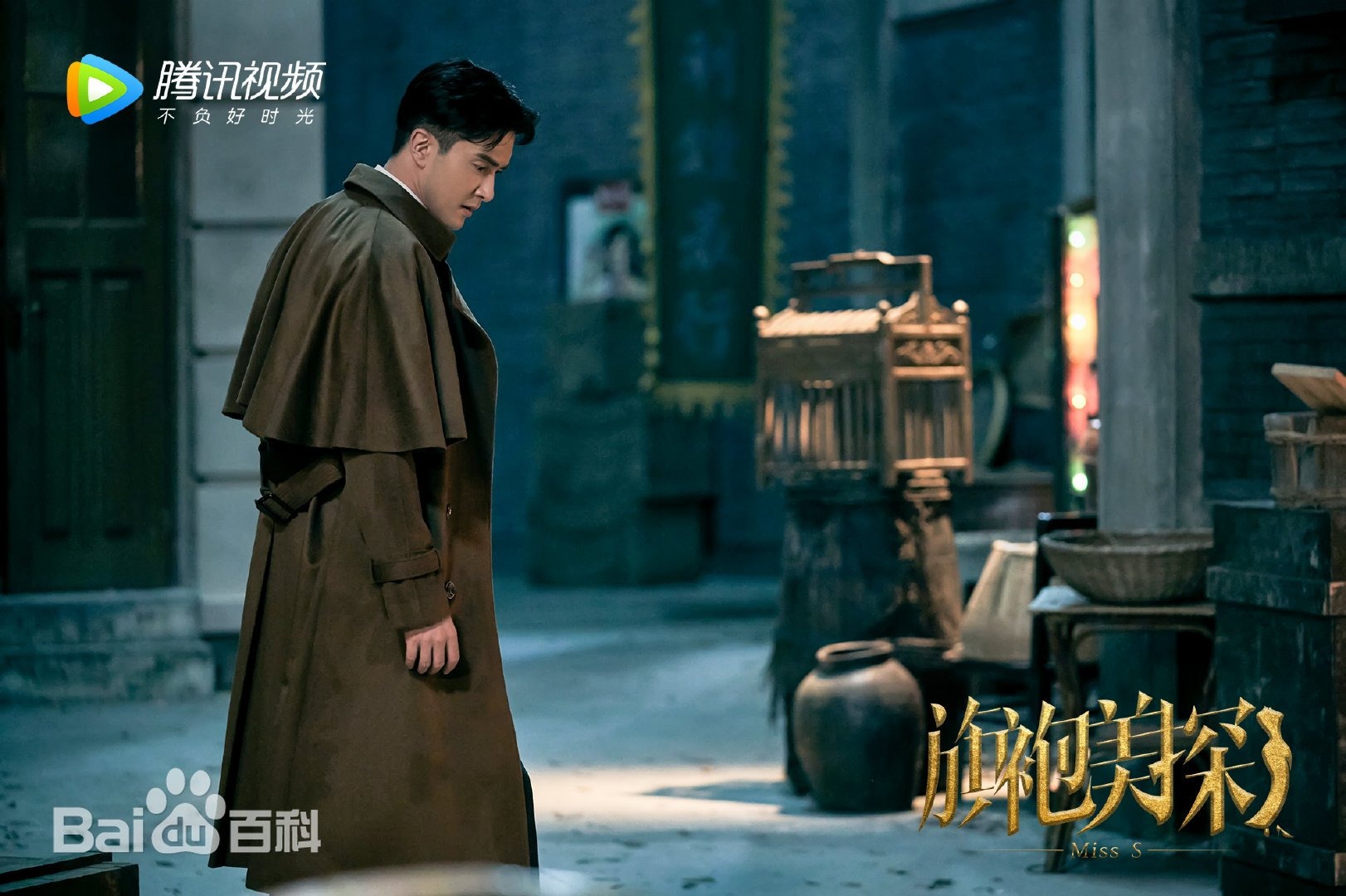 Vẻ phong độ của anh cũng rất hợp với những vai tổng tài hiện đại (Ảnh: Baidu)