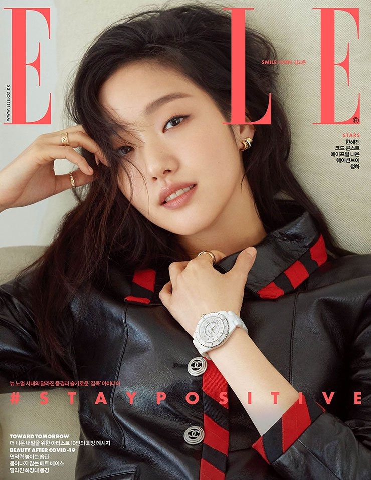 Kim Go Eun là gương mặt nổi bật của làng điện ảnh Hàn Quốc (ảnh: Elle)