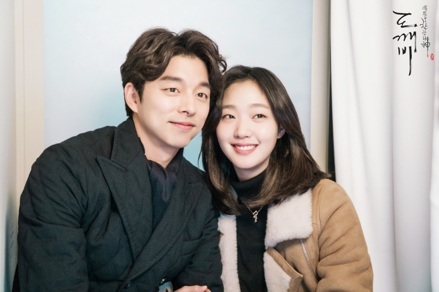 Thật khó tin rằng cô từng bị chê không xứng với Gong Yoo (ảnh: Pinterest)