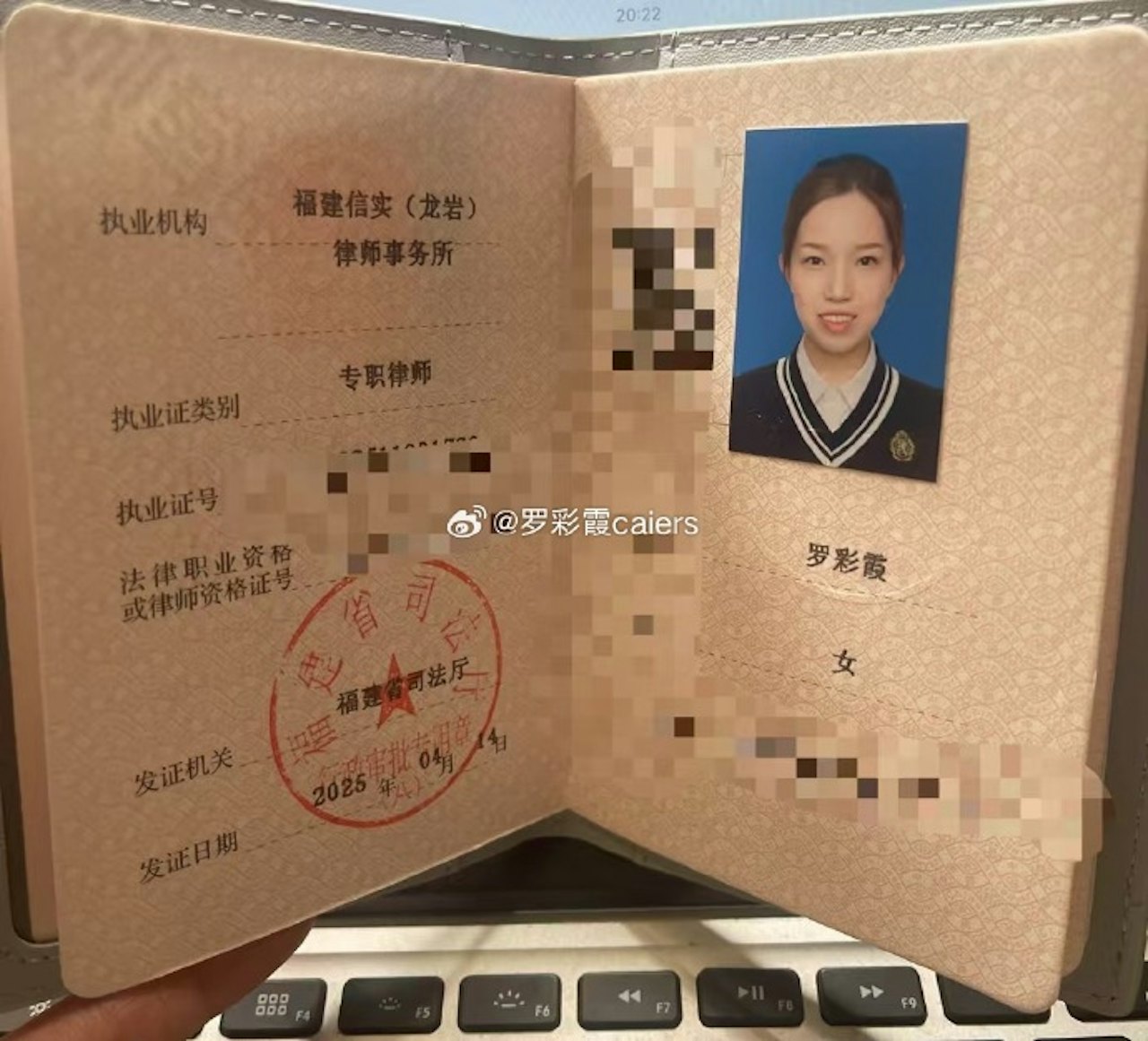 Hiện nay, La Thái Hà đã chính thức nhận được chứng chỉ giáo viên. (Nguồn: Weibo)