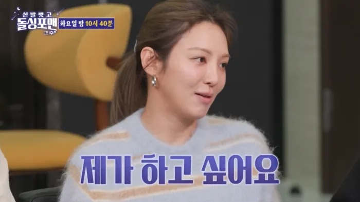 Hyoyeon bày tỏ về khả năng mình là thành viên SNSD tiếp theo lên xe hoa. Ảnh: Sports Khan