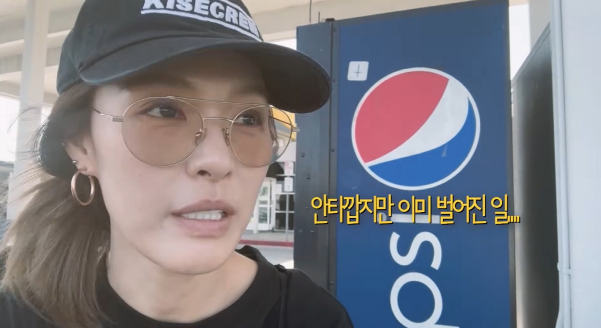 Kahi ban đầu rất kinh sợ nhưng đã bình tâm trở lại để xử lý tình huống ngoài ý muốn trong chuyến du lịch mới đây. Ảnh: Sports Chosun