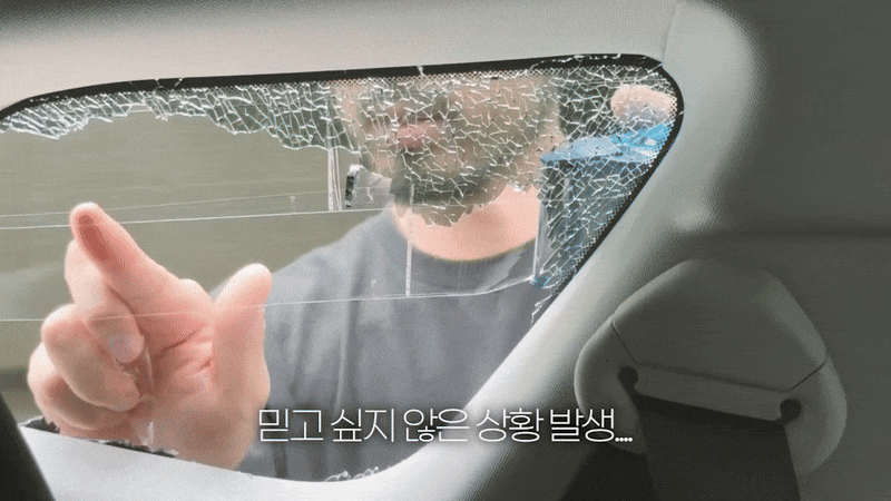 Nữ ca sĩ cùng ông xã dán băng dính đè lên những chỗ bị vỡ trên cửa kính ô tô trước khi quay lại sân bay để thuê 1 chiếc xe khác. Ảnh: Naver