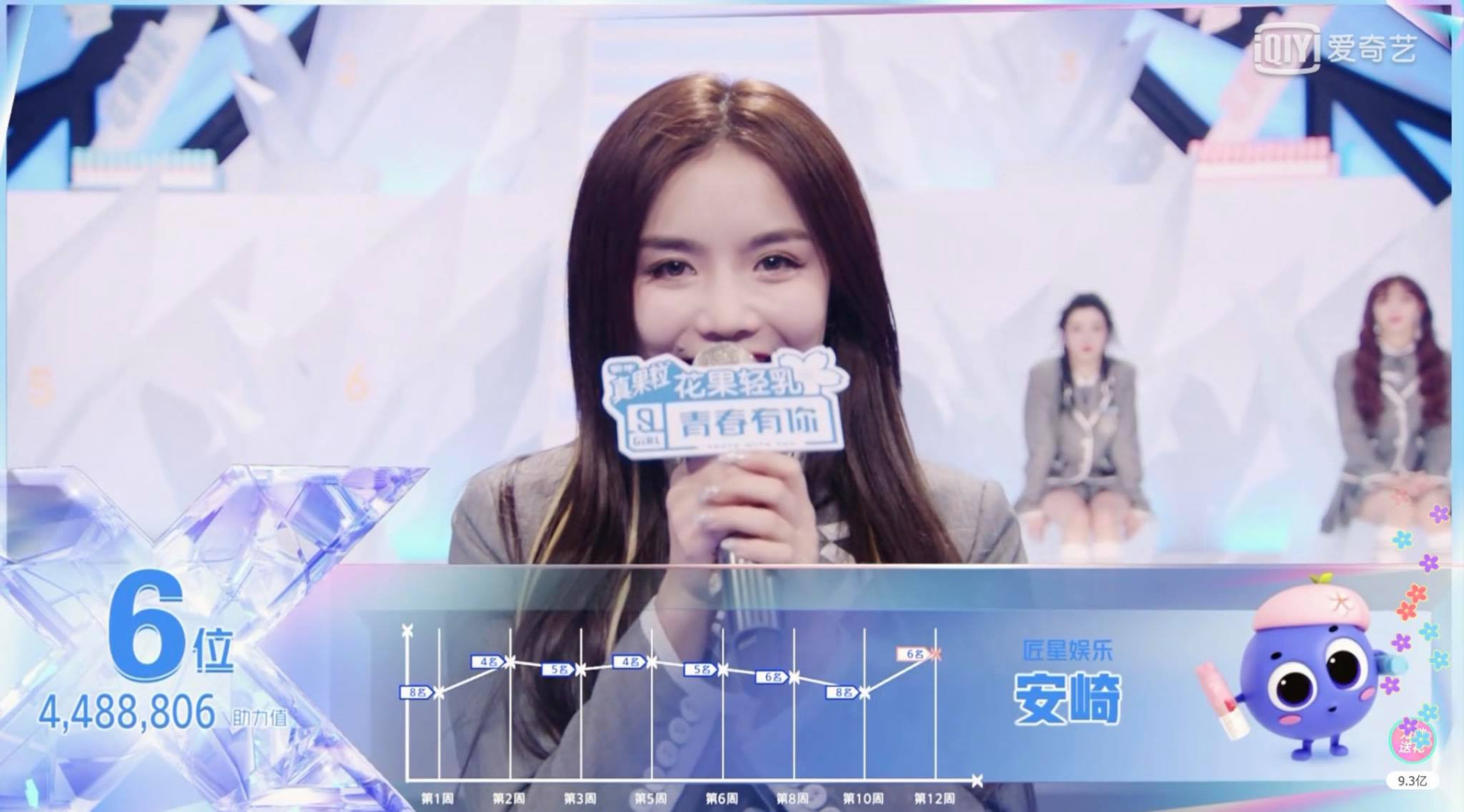 Nữ idol xuất sắc giành vị trí thứ 6 chung cuộc