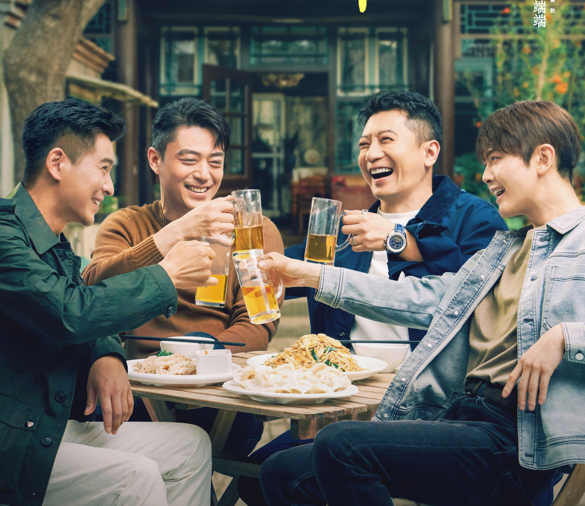 Phim về 4 ông chú trung niên làm lại cuộc đời của Hoắc Kiến Hoa lên sóng từ ngày 30/12.