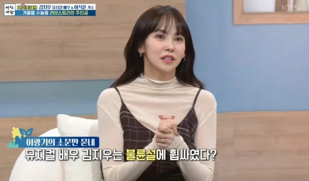 Kim Ji Woo lên tiếng kêu oan ngay trên sóng truyền hình mới đây. Ảnh: Nate