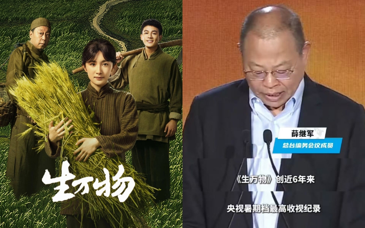 Sinh Vạn Vật được vinh danh tại sự kiện công bố thường niên của CCTV.