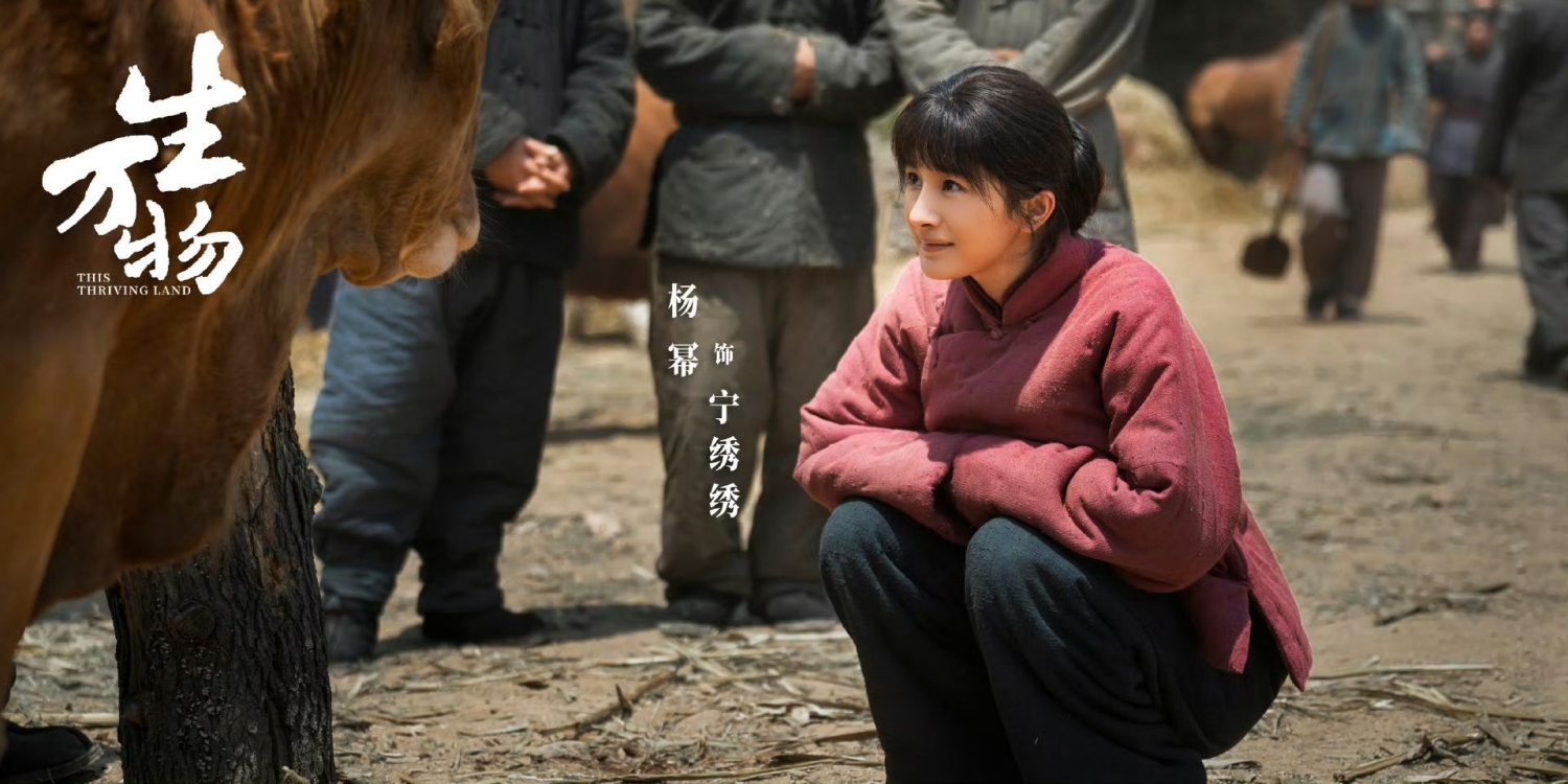 Quá nể phim Trung Quốc lập kỷ lục 6 năm mới có 1 lần: Nữ chính diễn hay không tưởng, xem đi rồi quay lại cảm ơn