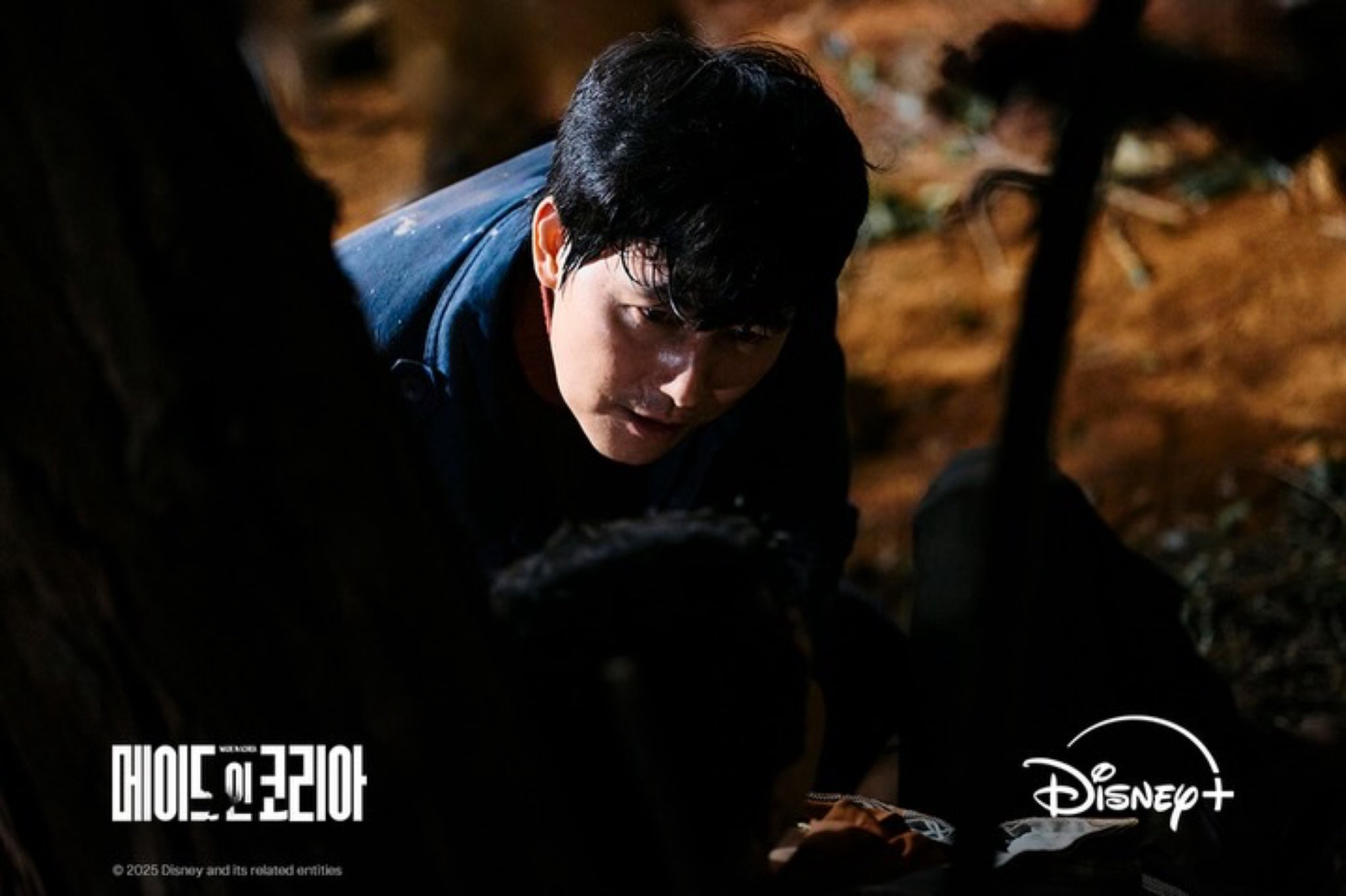 Jung Woo Sung mất mặt vì Hyun Bin