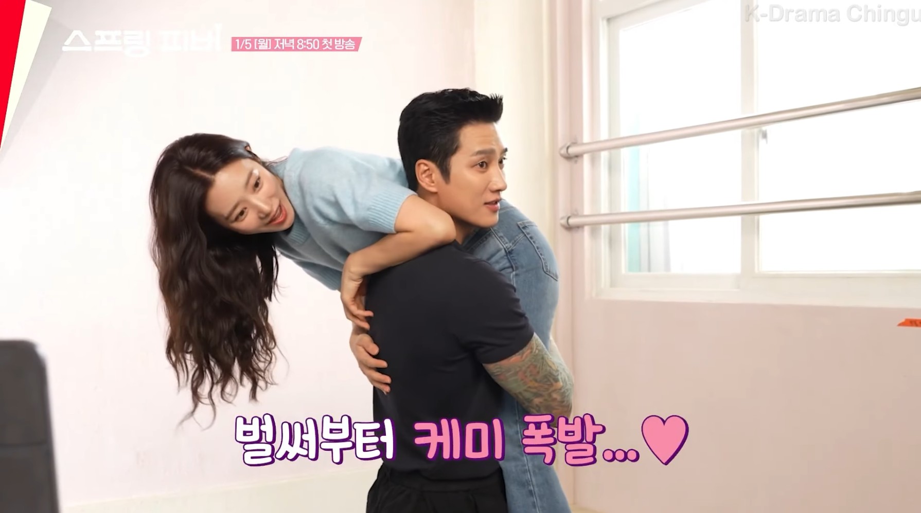 Lần đầu thấy cặp đôi ngôn tình mà mặt nhà gái chỉ bằng bắp tay nhà trai, đúng là truyện tranh không lừa người