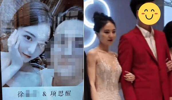 Hình ảnh được cho là của Hạng Tư Tỉnh và thiếu gia tại lễ đính hôn kín.