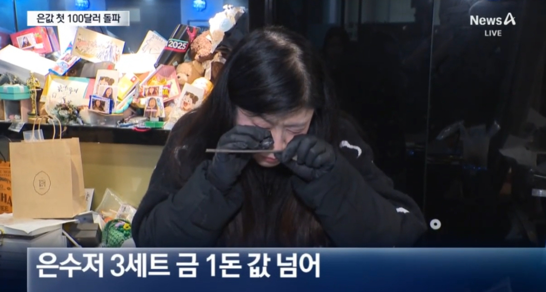 Giá bạc tăng phi mã, nhiều người nô nức đi lục thìa bạc trong bếp bán lấy tiền 